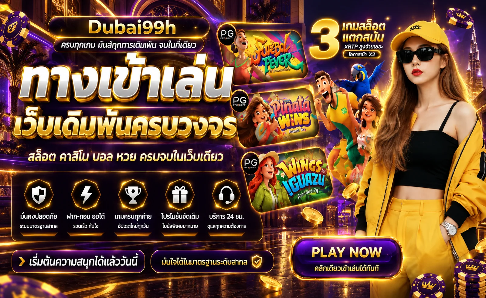 dubai99 banner